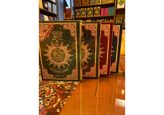 Quran Tajweed   (Tajwied) Hafss arabisch 24x17cm, Title: Grün, image 