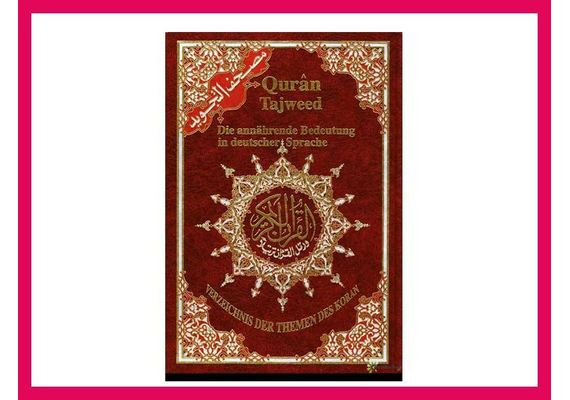 Quran Tajweed - Deutsch - Arabisch, image 