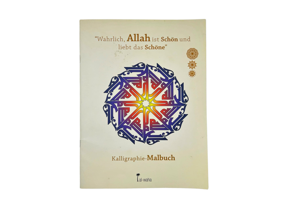 'Wahrlich, Allah ist Schön und liebt das Schöne'' Kalligraphie-Malbuch, image 