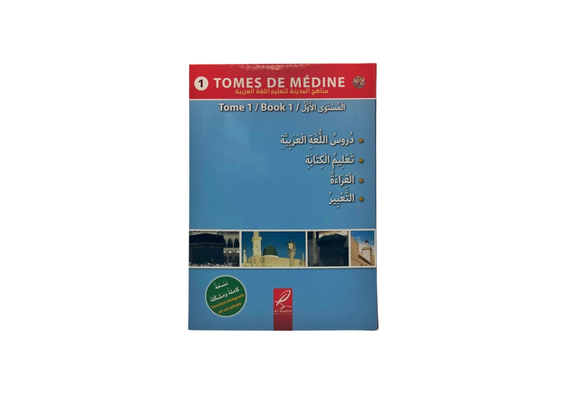 Tomes De Medine 1 Madinah-Arabischkurs Band 1, image 