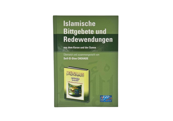 Islamische Bittgebete und Redewendungen Duaa, image 