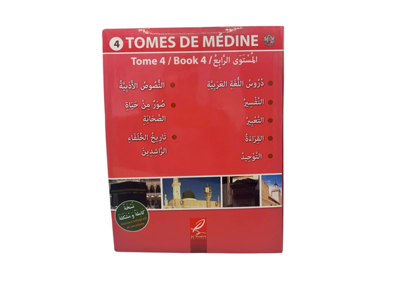 Tomes De Medine – Tome 4 / Book 4 ( Al Hadith Editions), image 