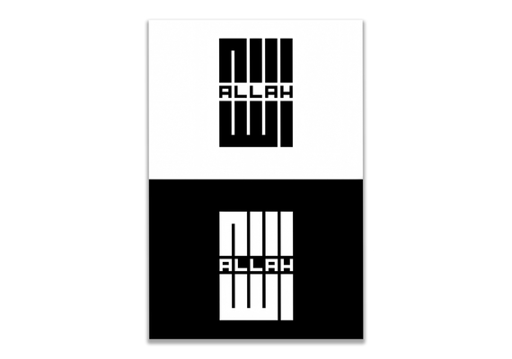 Allah Kufi Black & White Poster, Größe: 60x90 cm, Rahmen: Silber, image 