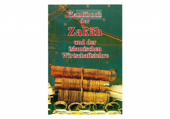 Handbuch der Zakah und der islamischen Wirtschaftslehre, image 