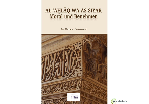 Moral und Benehmen - Al-Akhlaq wa As-Siyar (Ibn Hazm Al-Andalusi), image 