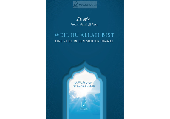 Weil du Allah bist, image 