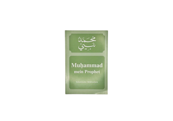 Muhammad  mein Prophet, image 