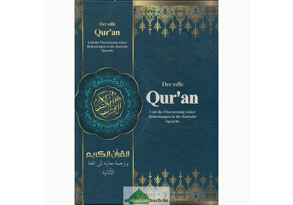 Der edle Quran, image 