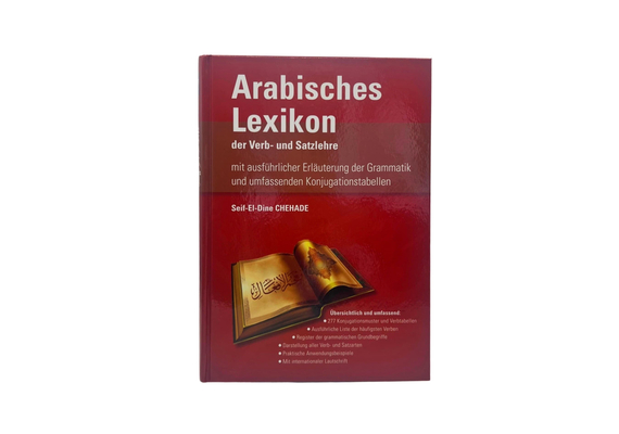 Arabisches Lexikon, image 