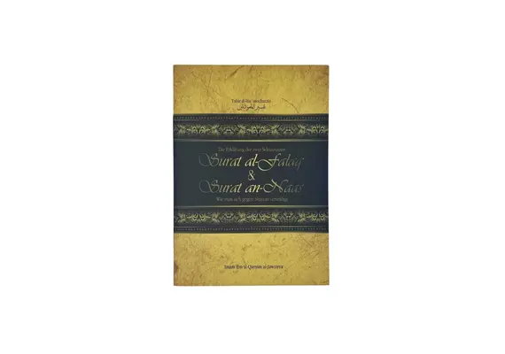 Die Erklärung der zwei Schutzsuren Surat al-Falaq und Surat an-Naas, image 