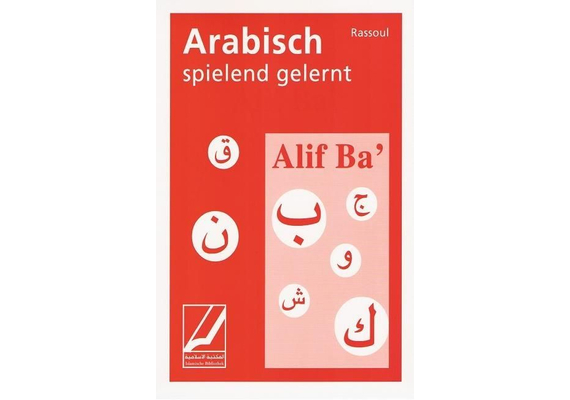 Alif Ba - Arabisch spielend gelernt, image 