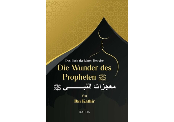 Die Wunder des Propheten, image 