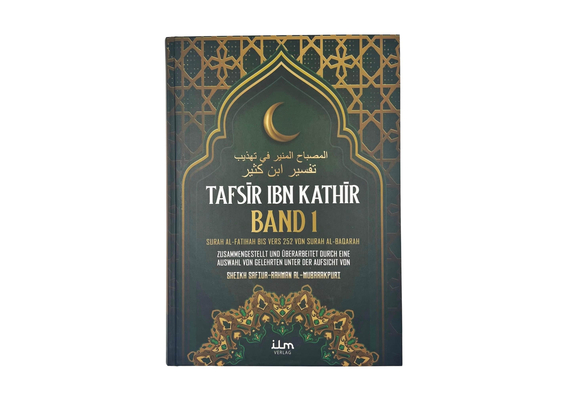 Tafsir ibn Kathir, Bänder: Band 5, image 