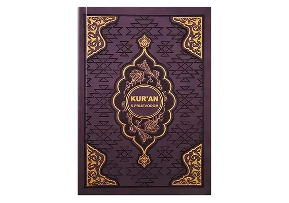 Kuran s Prijevodom - Quran auf Bosnisch, Preveo Besim Korkut, image 