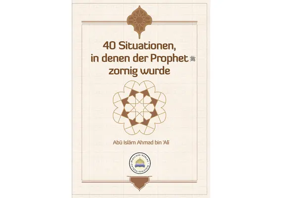 40 Situationen, in denen der Prophet zornig wurde, image 