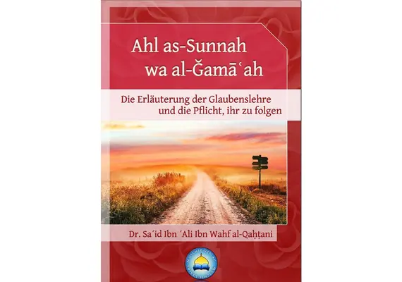 Ahl as-Sunnah wa al-Gama'ah - Die Erläuterung der Glaubenslehre der Ahl as-Sunnah wa al-Gama'ah -  und die Pflicht, ihr zu folgen, image 