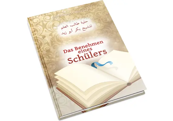 Das Benehmen eines Schülers - Bakr Abu Zayd, image 