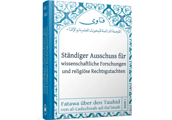 Ständiger Ausschuss für wissenschaftliche Forschungen und religiöse Rechtsgutachten (Ladschnah Band 1), image 