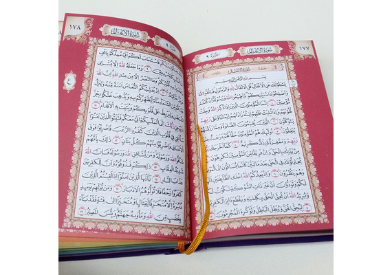 Regenbogen-Koran Quran Mushaf von Falistya - Rainbow Quran, 30 Juz Farben, Babypink, Farbe: Babypink, image _ab__is.image_number.default