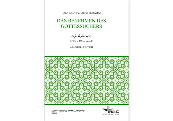 Das Benehmen des Gottessuchers: Ādāb sulūk al-murīd (Schriften des Imām al-Ḥaddād), image 