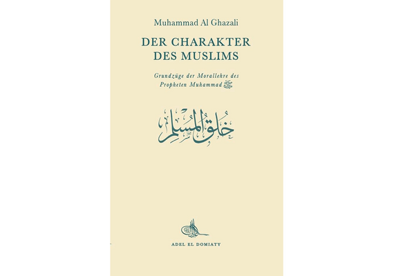 Der Charakter des Muslims von Muhammad Al Ghazali, image 