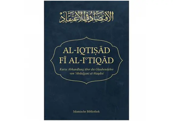 Al-Iqtisad Fi Al-I'tiqad - Kurze Abhandlung über die Glaubenslehre von Abdulghani al-Maqdisi, image 