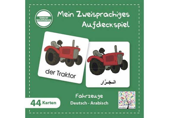 Mein zweisprachiges Aufdeckspiel für Kinder - in Box mit 44 Karten, Thema: Fahrzeuge, Sprachen: Deutsch- Arabisch, Thema: Fahrzeuge, image 