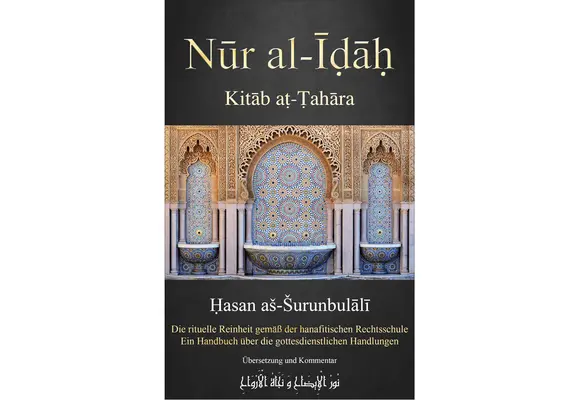 Nūr al-Īḍāḥ: Kitāb aṭ-Ṭahāra - Die rituelle Reinheit gemäß der hanafitischen Rechtsschule von Alper Soytürk, image 
