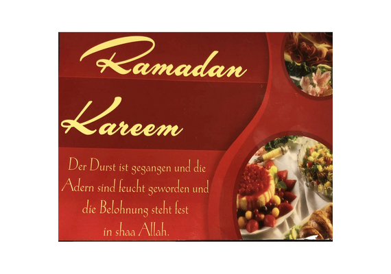 Postkarte "Ramadan Kareem", XL mit Ramadan Spruch, DIN A5, image 