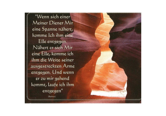 Postkarte "Wenn sich mein Diener"- mit Hadith, in 13,9 cm x 10,7 cm, image 