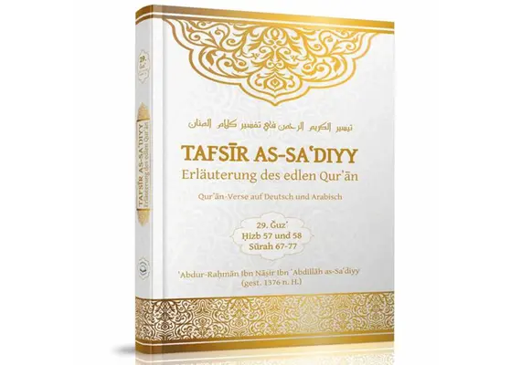 Tafsir As-Sadiyy - Band 29 (Sure 67 - 77), image 