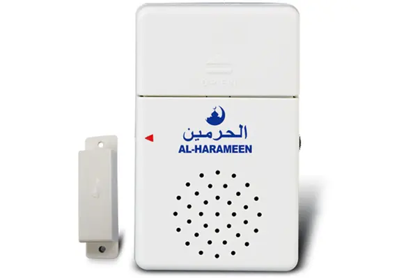 Athkar Al-Harameen - Duagerät, Bittgebete, Türklingel, Weiß, image 