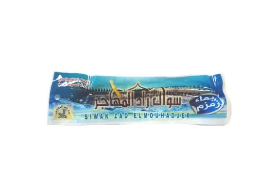 Siwak von Zad Al Mouhadjer - mit Zitronengeschmack, schütz und pflegt, mit Zamzam Wasser verarbeitet, image 