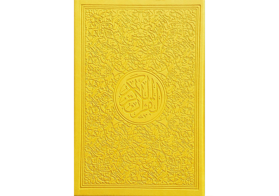 Regenbogen-Koran Quran Mushaf von Falistya - Rainbow Quran, 30 Juz Farben, Gelb, image 