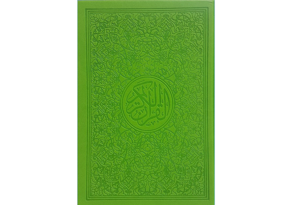 Regenbogen-Koran Quran Mushaf von Falistya - Rainbow Quran, 30 Juz Farben, Grün, image 
