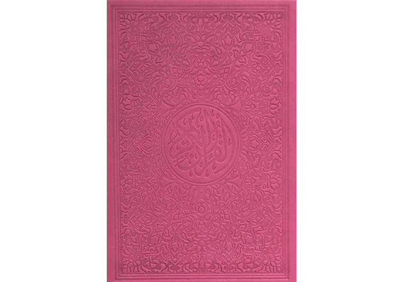 Regenbogen-Koran Quran Mushaf von Falistya - Rainbow Quran, 30 Juz Farben, Hellpink, image 