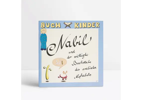 Nabil und der wichtigste Buchstabe des arabischen Alphabets, image 