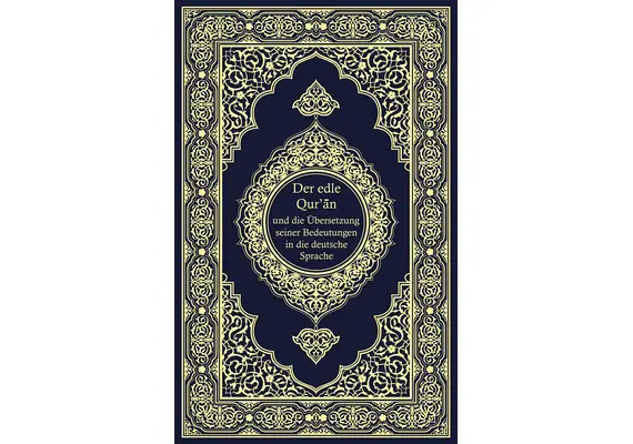 Der edle Quran und die Übersetzung seiner Bedeutungen in die deutsche Sprache - Frank Bubenheim, Deutsch/Arabisch, image 