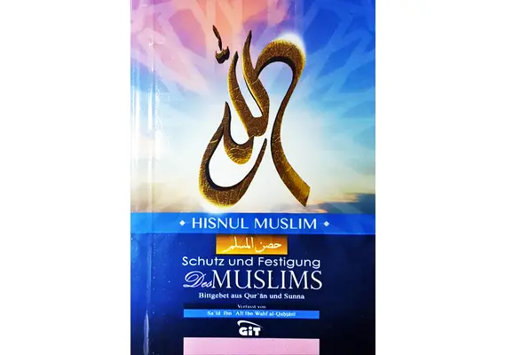 Hisnul Muslim – Schutz und Festigung des Muslims, image 