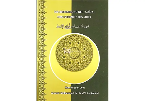 Die Bereinigung der Aqida vom Schmutz des Shirk, image 