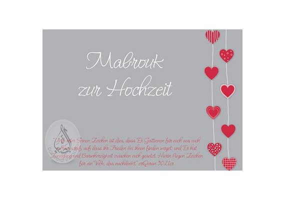 Postkarte, Grußkarte, Geschenkkarte "Mabrouk zur Hochzeit" mit Koranvers - DIN A5, grau, image 