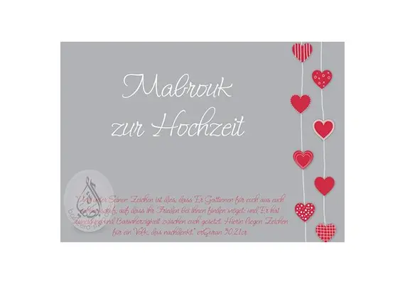 Postkarte, Grußkarte, Geschenkkarte "Mabrouk zur Hochzeit" mit Koranvers - DIN A5, grau, image 