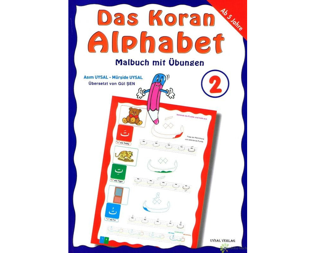 Das Koran Alphabet 2 - Mit Rätseln, Ausmalbildern und Spielen, image 