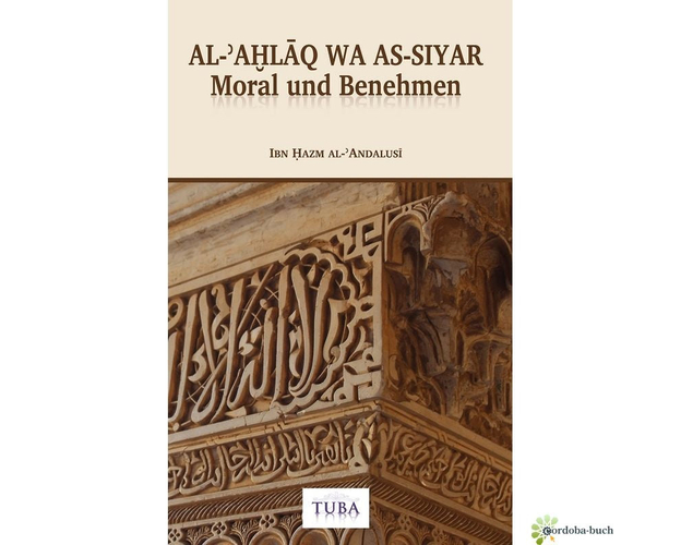 Moral und Benehmen - Al-Akhlaq wa As-Siyar (Ibn Hazm Al-Andalusi), image 