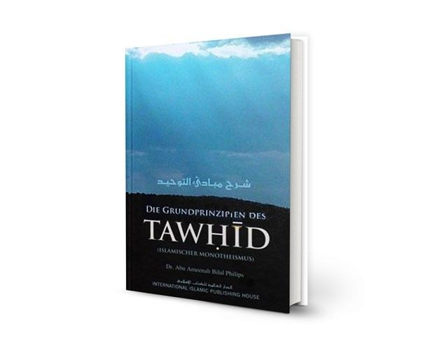 Tauhid - Bilal Philips, Title: Tawhid (neue Version), image 