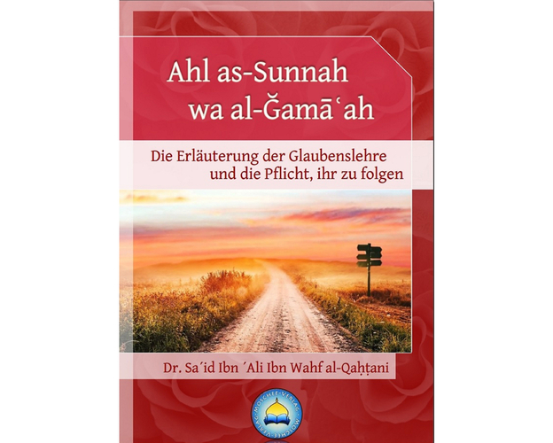 Ahl as-Sunnah wa al-Gama'ah, image 