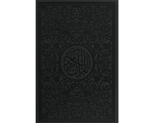 Falistya Regenbogen-Quran -rot [CLONE] [CLONE] [CLONE] [CLONE], Farbe: Schwarz, image 