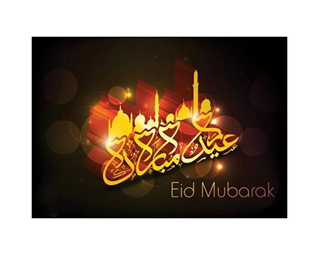 Postkarte "Eid Mubarak" - gold, image 